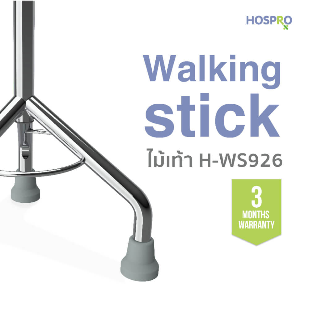 ไม้เท้าช่วยพยุง HOSPRO H-WS926