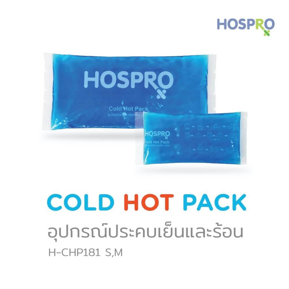 เซ็ตของขวัญปีใหม่ เซ็ตตัวตึงออฟฟิศ BEURER 2025_GIFTSET-C_4