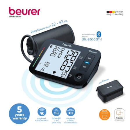 เครื่องวัดความดันโลหิต BEURER BM54_0