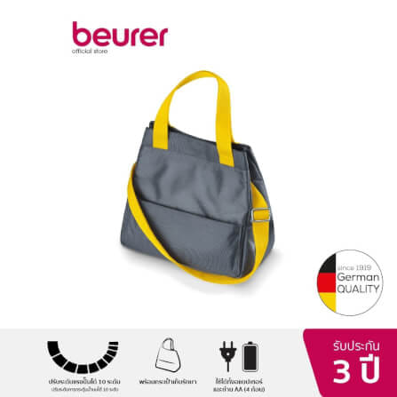 เครื่องปั๊มนม BEURER BY70  _3