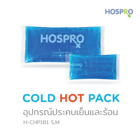เซ็ตของขวัญปีใหม่ เซ็ตหมดห่วงเรื่องไข้  BEURER 2025_GIFTSET-D_3