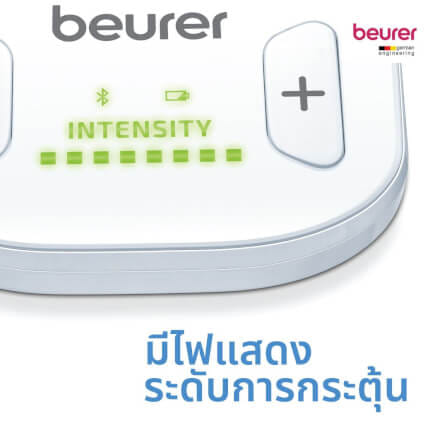 เครื่องกระตุ้นกล้ามเนื้อไฟฟ้าไร้สาย Beurer รุ่น EM70_4