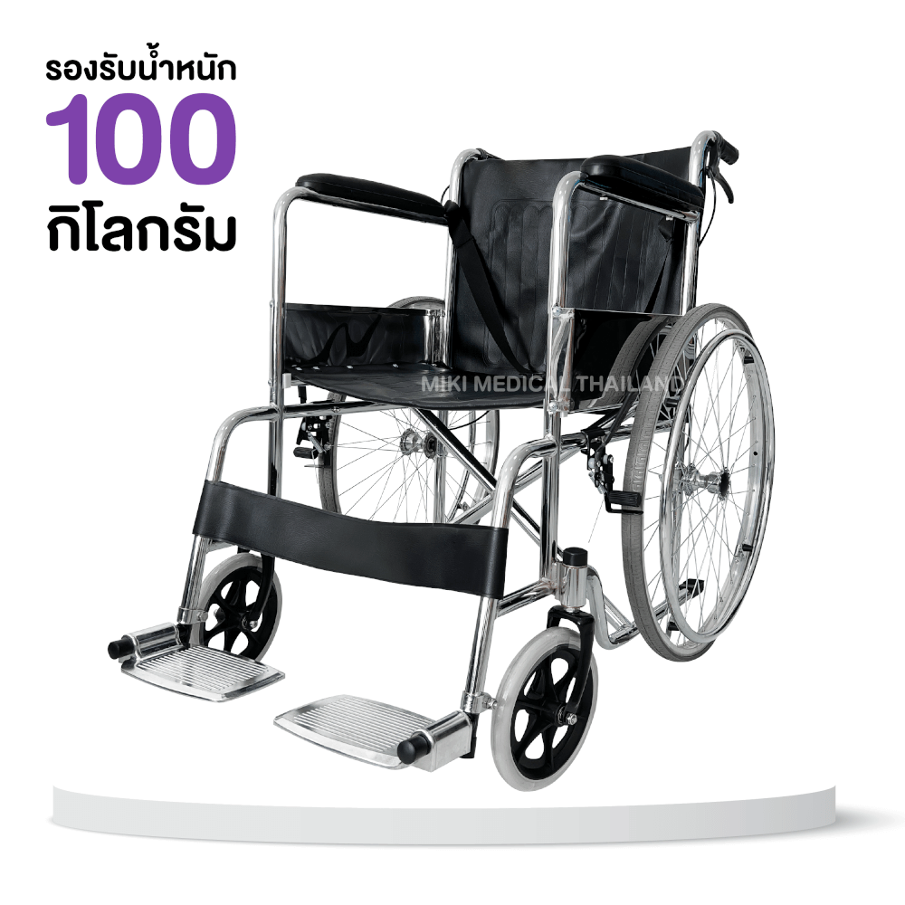 รถเข็นวีลแชร์ MIKI THAILAND JD-L08 สีดำ_8