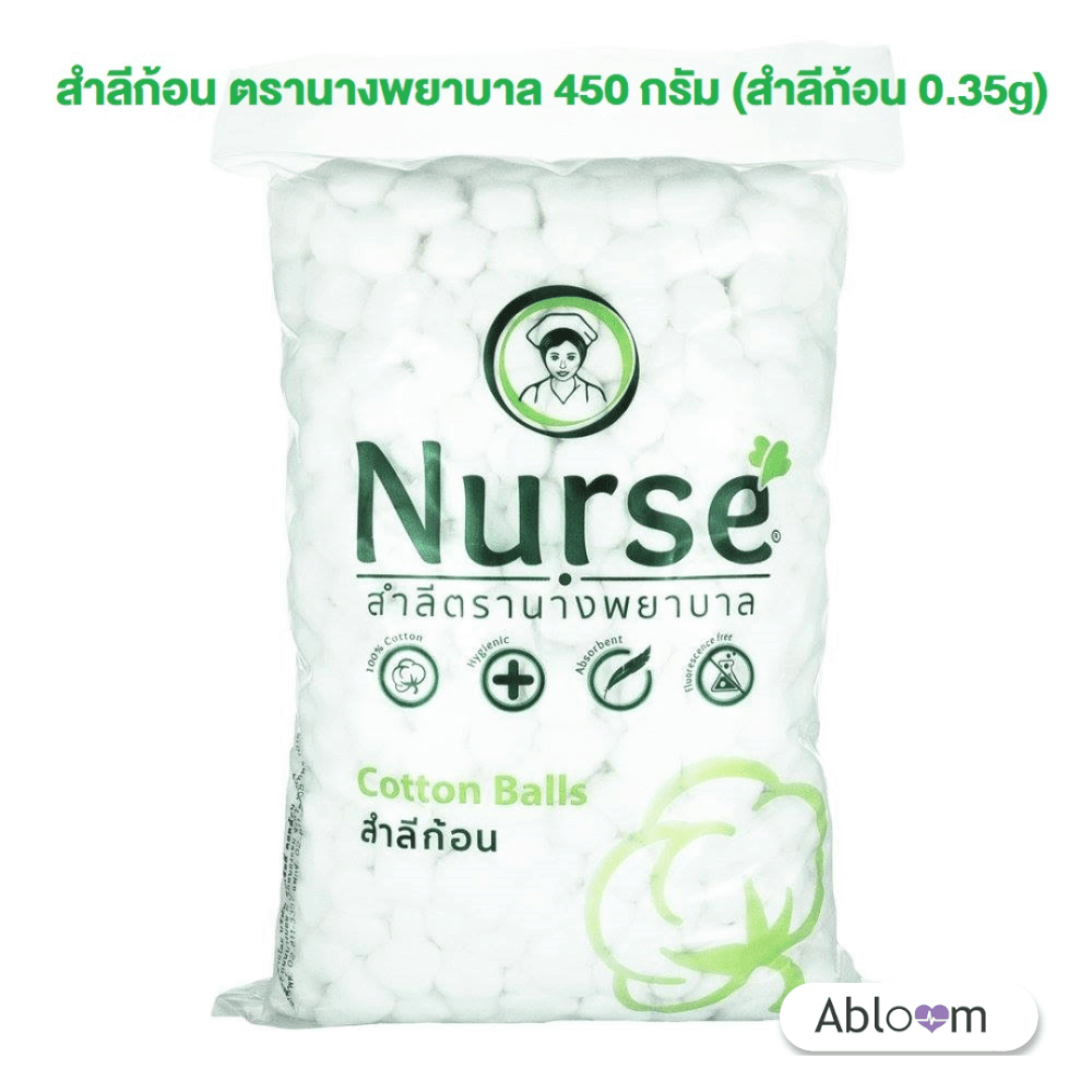 สำลีก้อน ABLOOM 0040081001015_0.35 กรัม_0