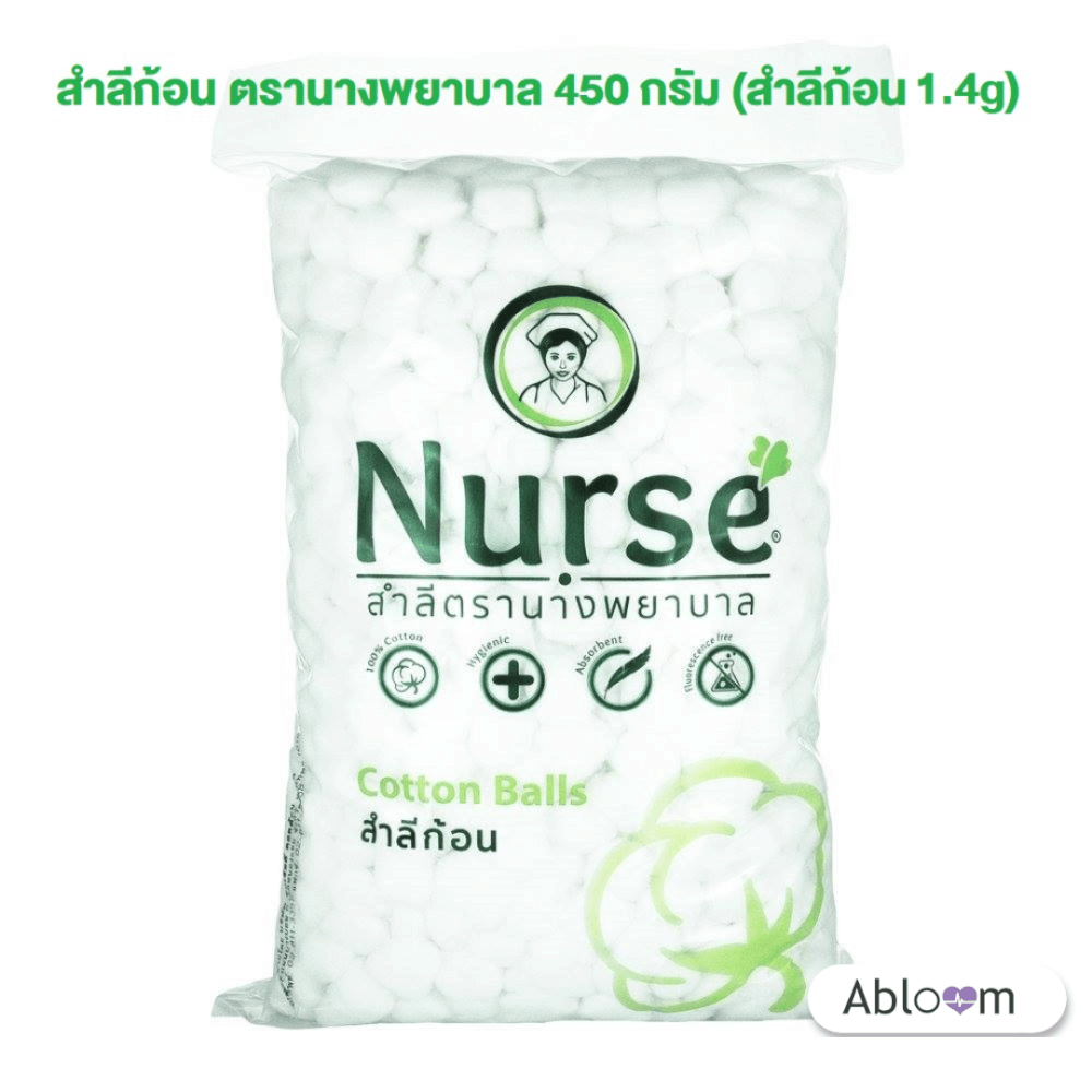 สำลีก้อน ABLOOM 0040081001039_1.4 กรัม_0