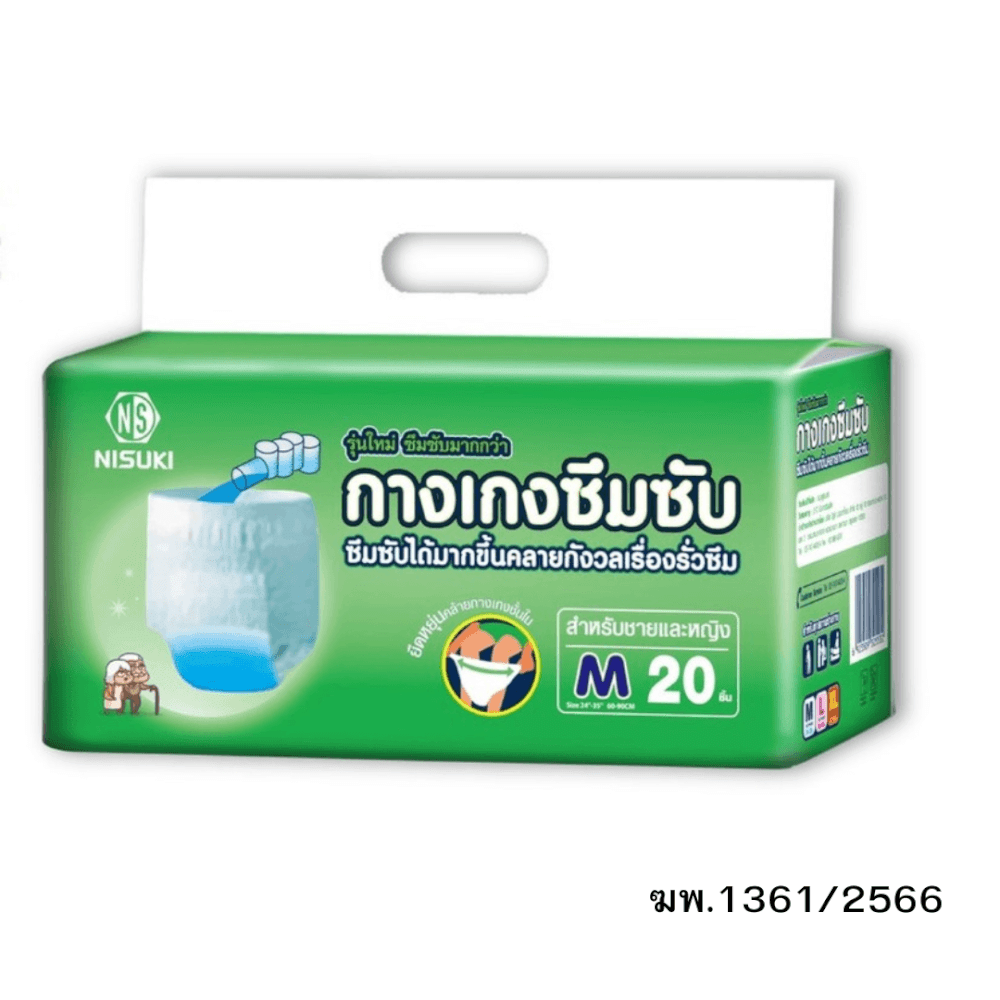 กางเกงผ้าอ้อมผู้ใหญ่ NISUKI  ไซส์ M 20 ชิ้น (1 ห่อ)_0