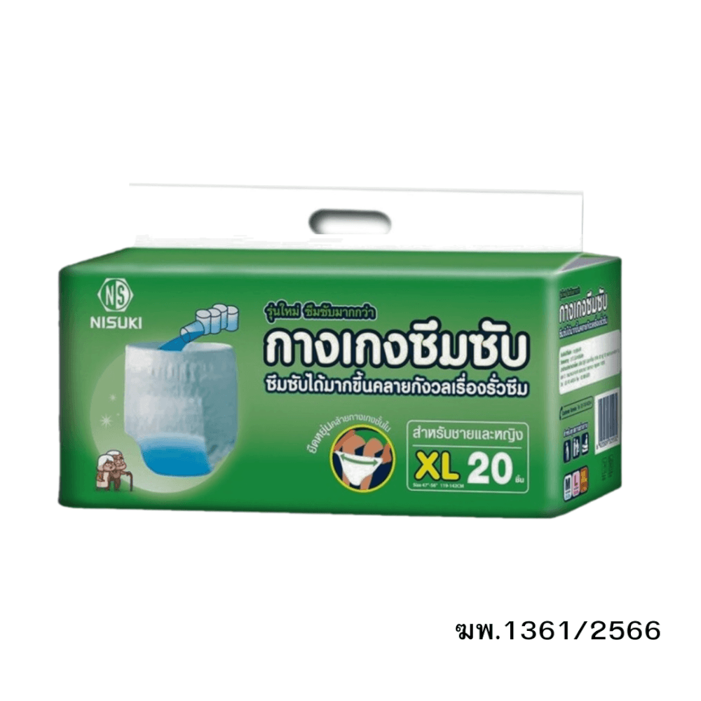 กางเกงผ้าอ้อมผู้ใหญ่ NISUKI ไซส์ XL 20 ชิ้น (1 ห่อ)_0