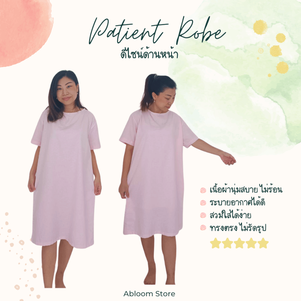 ชุดคลุม แบบผูกโบว์ด้านหลัง ABLOOM 0040174012034_สีชมพู ไซซ์ S_1