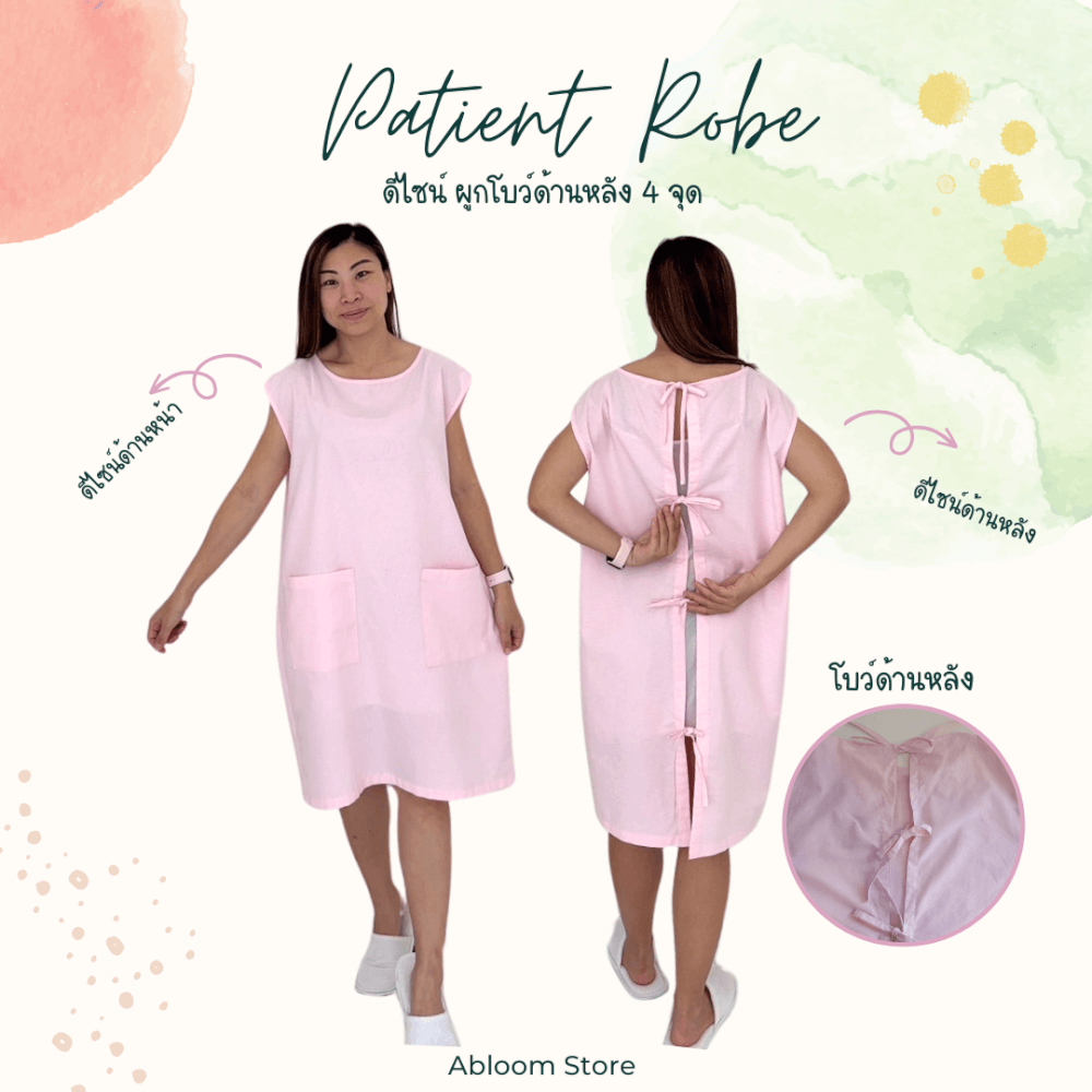 ชุดคลุม แบบผูกโบว์ด้านหลังแขนกุด ABLOOM 0040211012058_สีชมพู ไซซ์ L_1