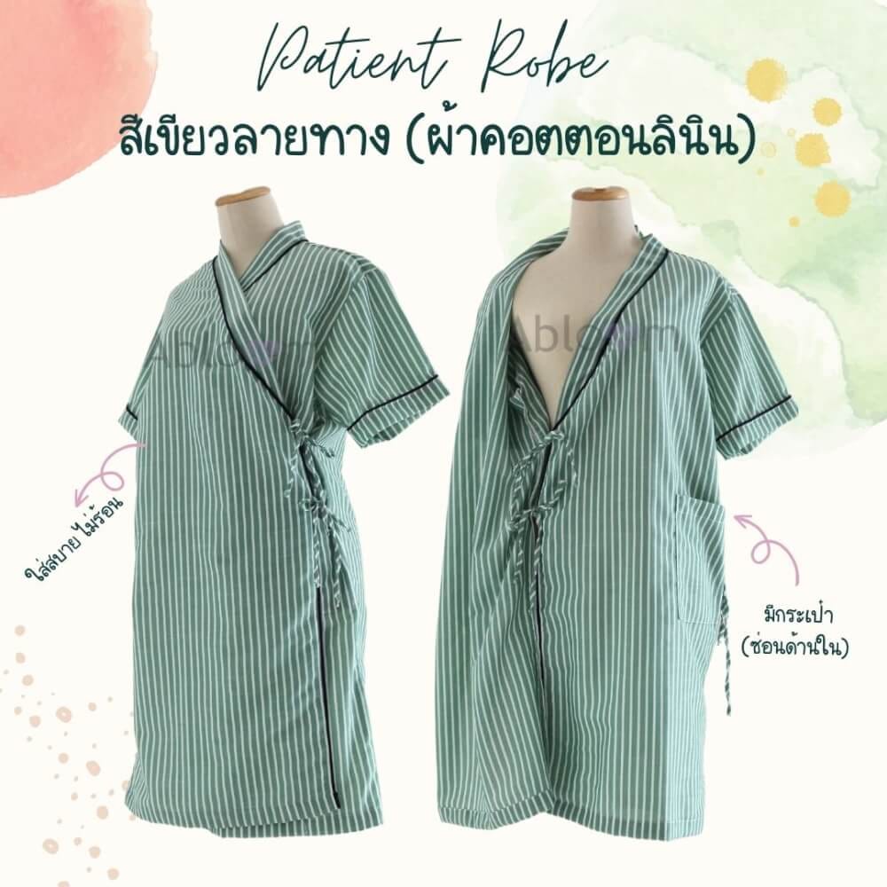 ชุดคลุม แบบผูกโบว์ด้านข้าง ABLOOM 0040098008045_สีเขียวลายทาง ไซซ์ M