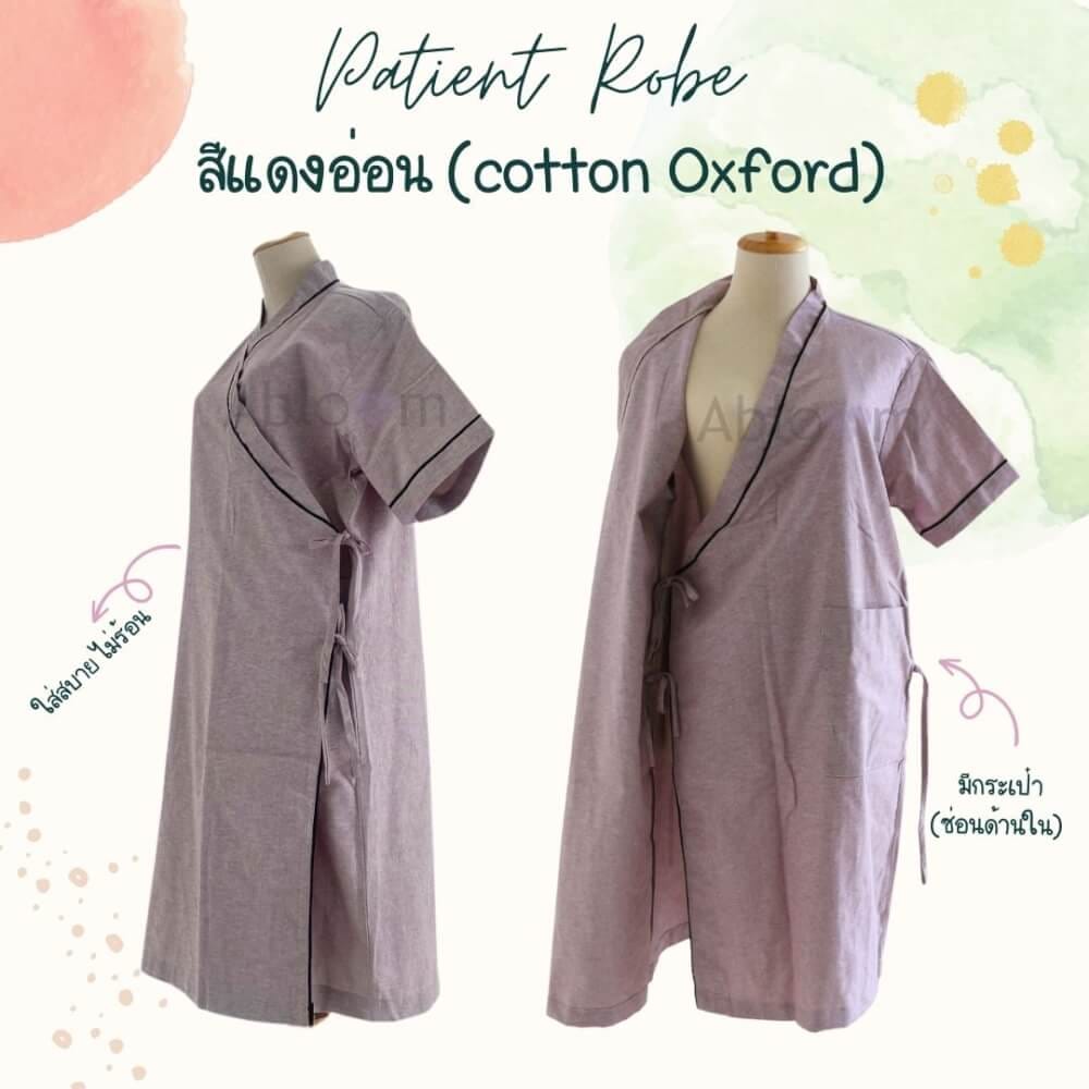 ชุดคลุม แบบผูกโบว์ด้านข้าง ABLOOM 0040098005051_สีแดงอ่อน ไซซ์ L