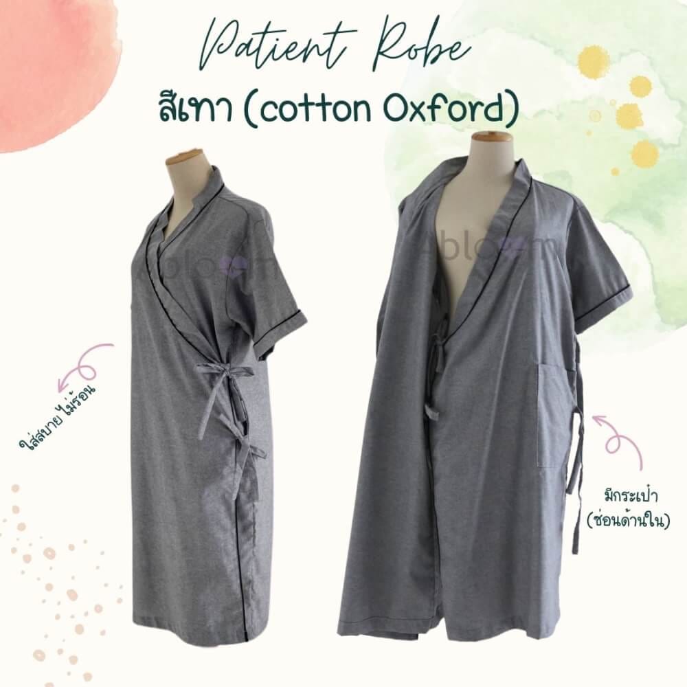 ชุดคลุม แบบผูกโบว์ด้านข้าง ABLOOM 0040098011038_สีเทา ไซซ์ S