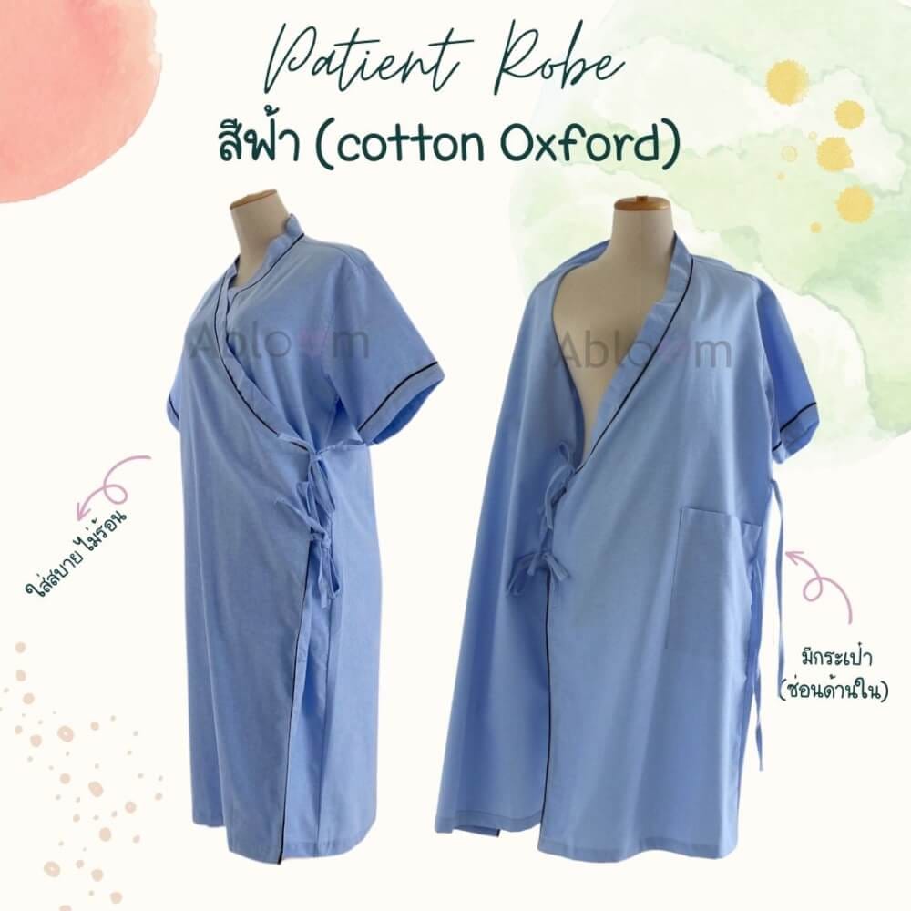 ชุดคลุม แบบผูกโบว์ด้านข้าง ABLOOM 0040098018044_สีฟ้า ไซซ์ M