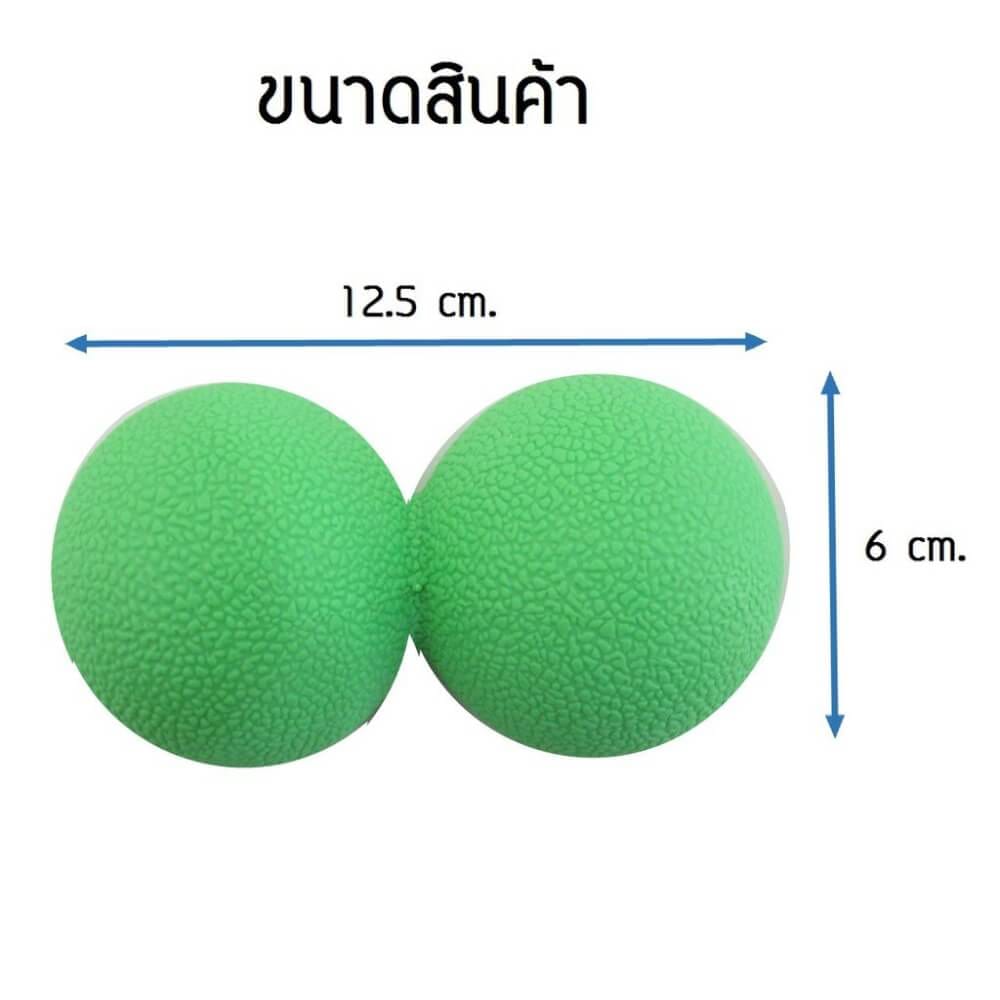 ลูกบอลนวดทรงถั่ว ABLOOM 0140021008019_เขียว