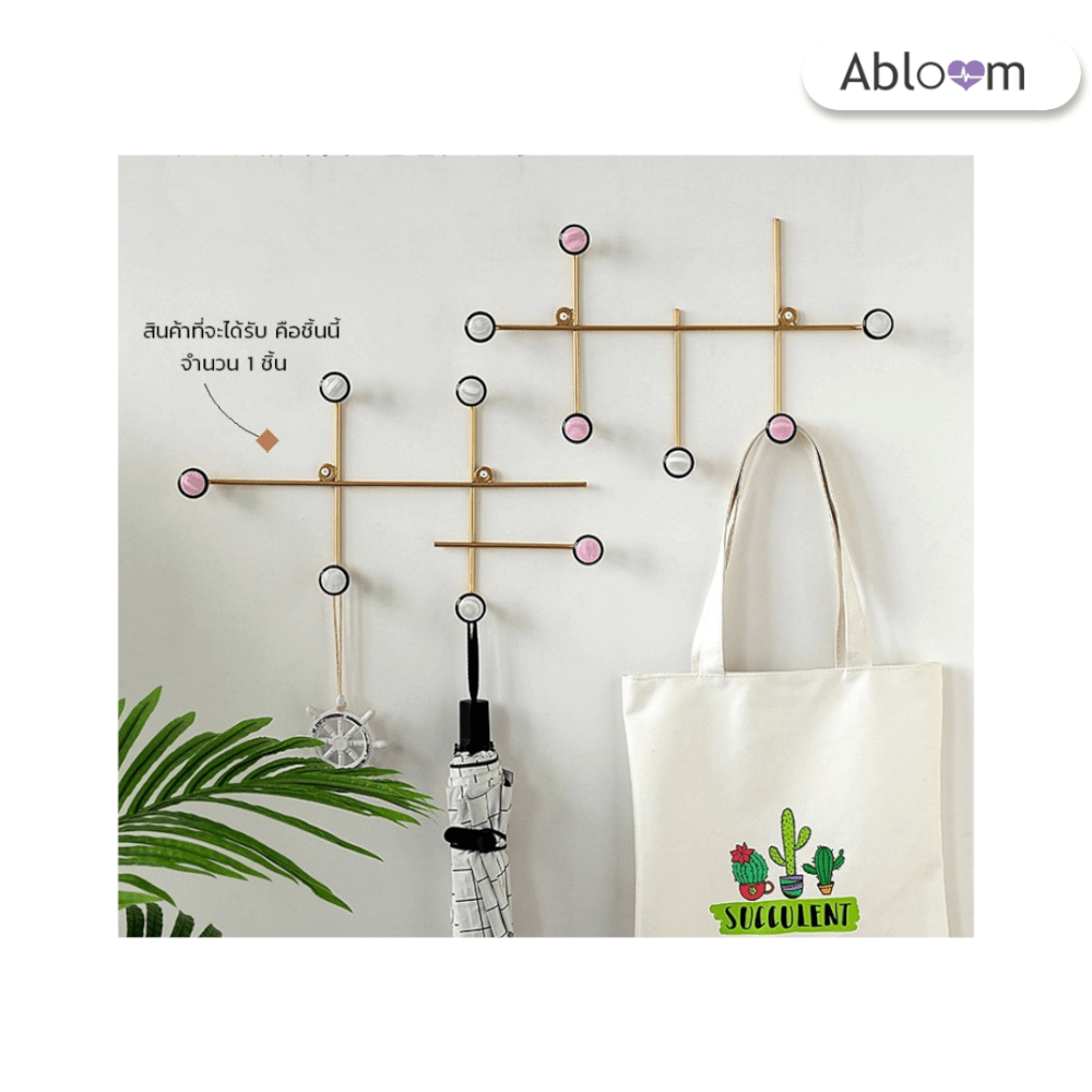 ที่แขวนผนัง ABLOOM รุ่น 0110009001011