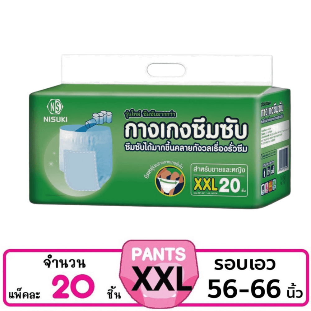 กางเกงผ้าอ้อมผู้ใหญ่ NISUKI ไซส์ XXL 20 ชิ้น (1 ห่อ)_1