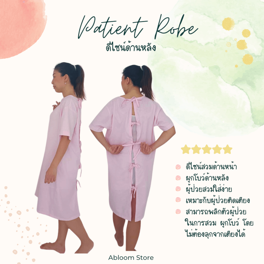 ชุดคลุม แบบผูกโบว์ด้านหลัง ABLOOM 0040174012065_สีชมพู ไซซ์ XL_2
