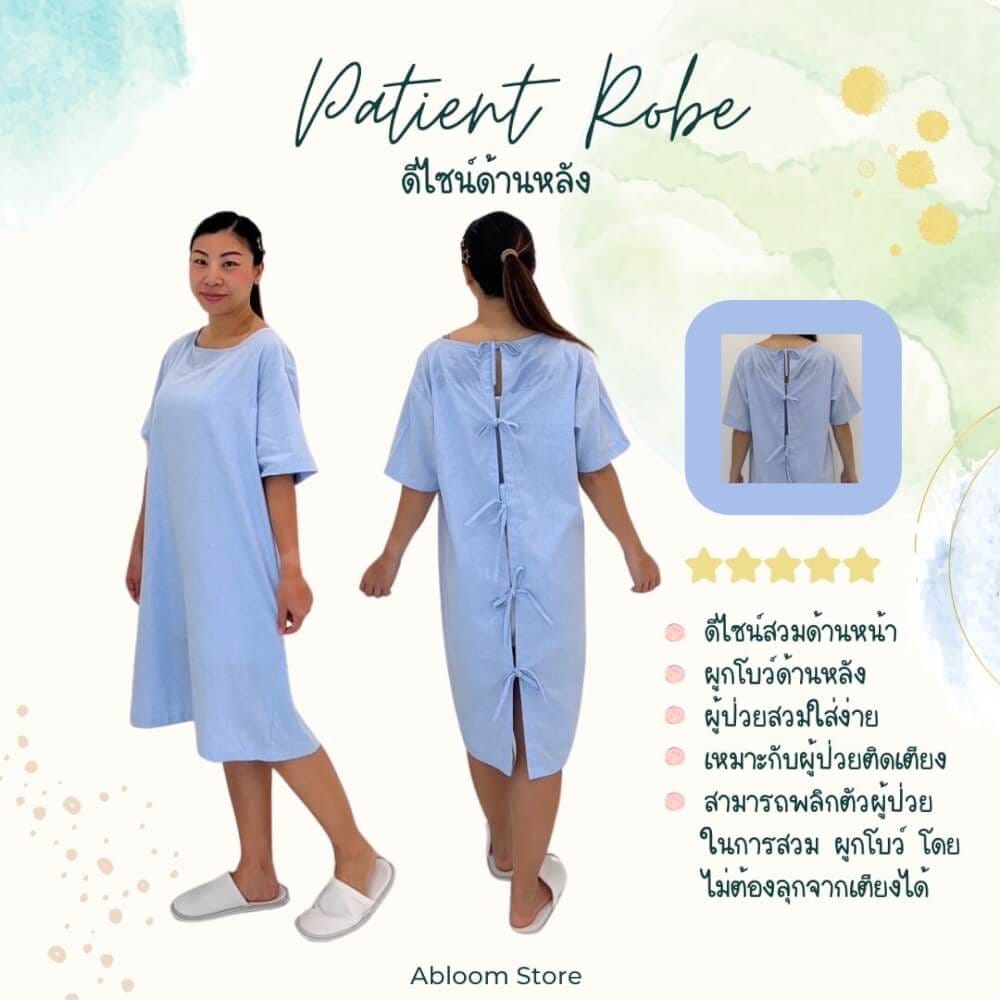 ชุดคลุม แบบผูกโบว์ด้านหลัง ABLOOM 0040174018067_สีฟ้า ไซซ์ XL_2