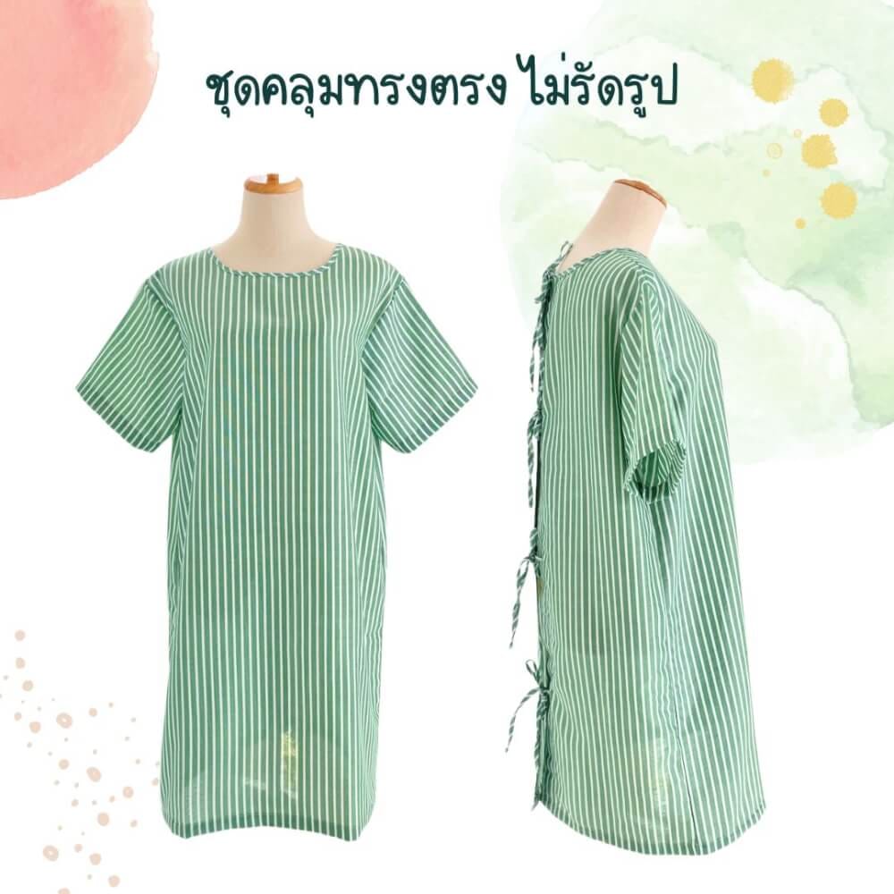ชุดคลุม แบบผูกโบว์ด้านหลัง ABLOOM 0040174008068_สีเขียวลายทาง ไซซ์ XL_2