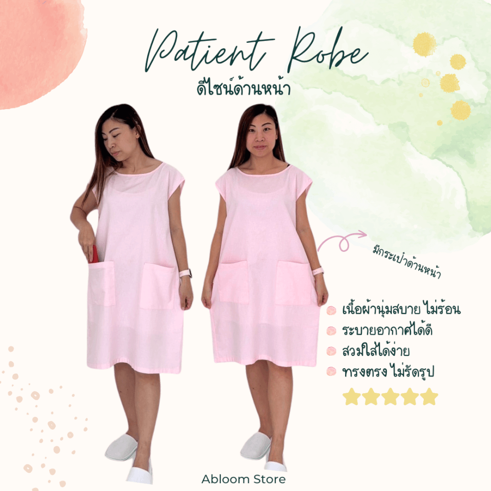ชุดคลุม แบบผูกโบว์ด้านหลังแขนกุด ABLOOM 0040211012034_สีชมพู ไซซ์ S_2