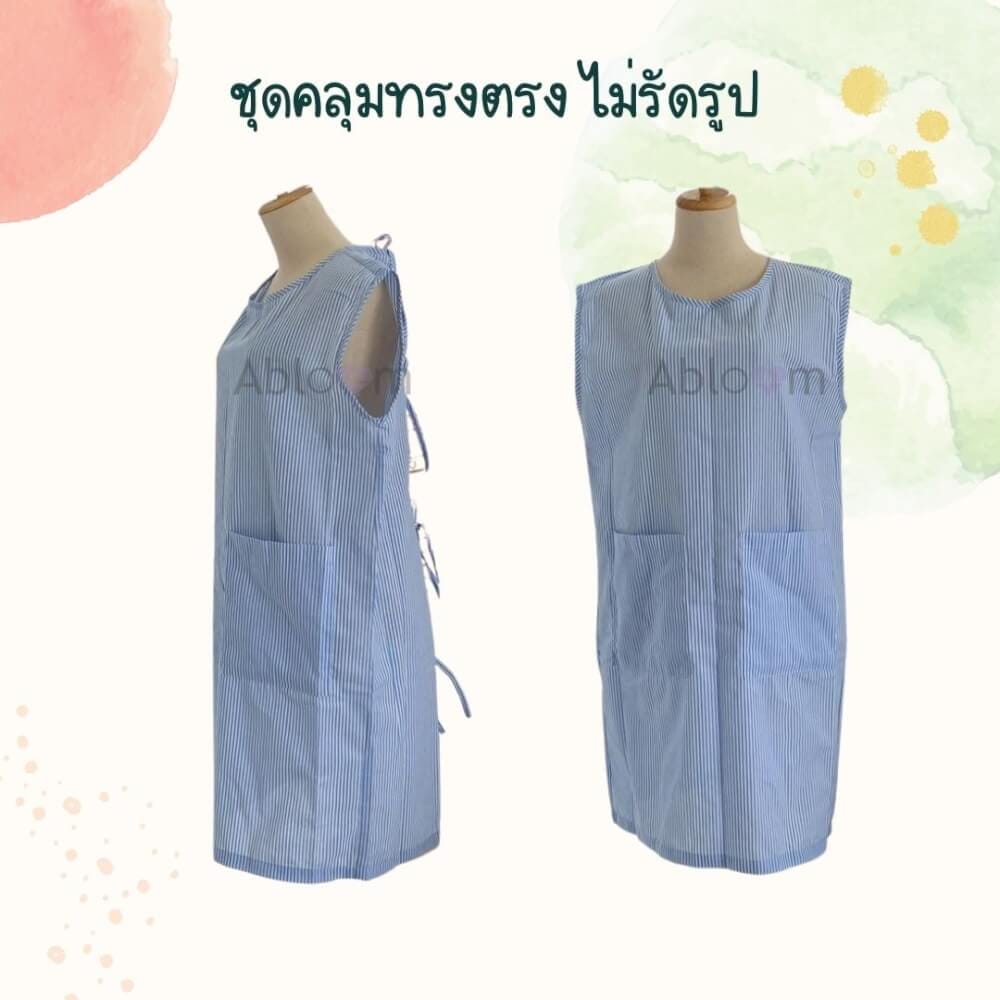 ชุดคลุม แบบผูกโบว์ด้านหลังแขนกุด ABLOOM 0040211018067_สีฟ้า ไซซ์ XL_2