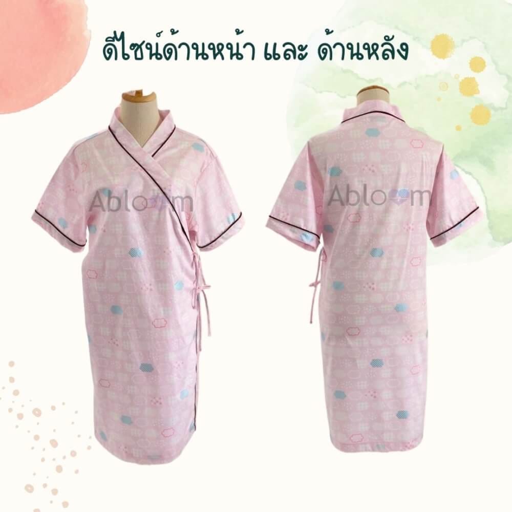ชุดคลุม แบบผูกโบว์ด้านข้าง ABLOOM 0040098021068_สีชมพูลายก้อนเมฆ ไซซ์ XL