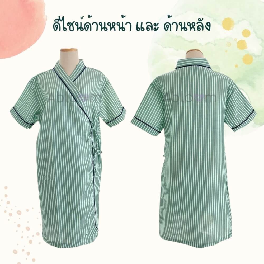 ชุดคลุม แบบผูกโบว์ด้านข้าง ABLOOM 0040098008045_สีเขียวลายทาง ไซซ์ M