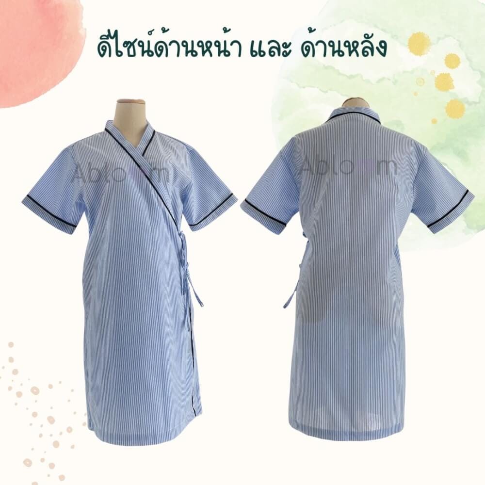 ชุดคลุม แบบผูกโบว์ด้านข้าง ABLOOM 0040098019038_สีฟ้าลายทาง ไซซ์ S