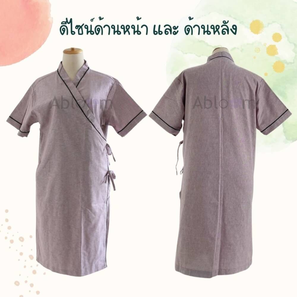 ชุดคลุม แบบผูกโบว์ด้านข้าง ABLOOM 0040098005051_สีแดงอ่อน ไซซ์ L