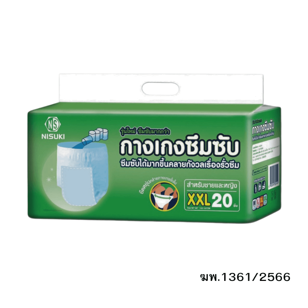 กางเกงผ้าอ้อมผู้ใหญ่ NISUKI ไซส์ XXL 20 ชิ้น (1 ห่อ)_2