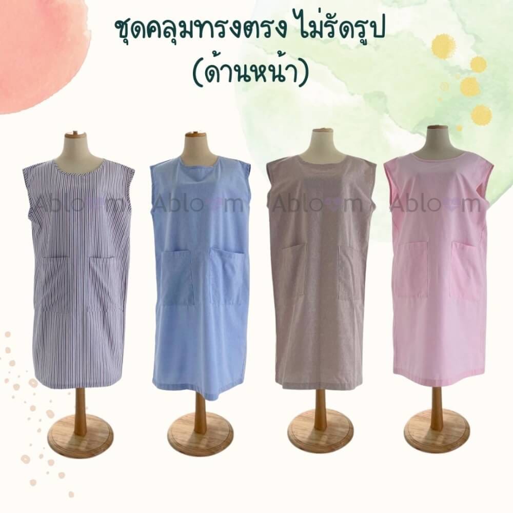 ชุดคลุม แบบผูกโบว์ด้านหลังแขนกุด ABLOOM 0040211001069_สีดำลายทาง ไซซ์ XL_3