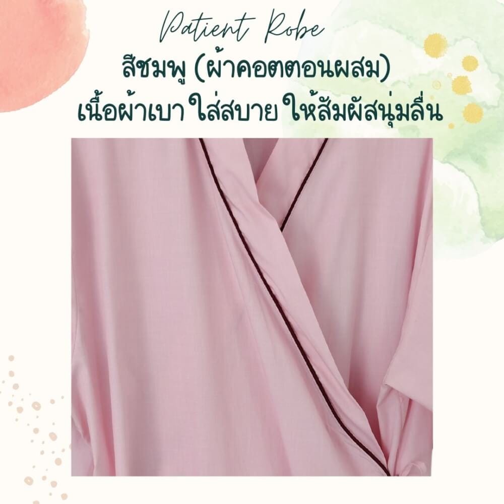 ชุดคลุม แบบผูกโบว์ด้านข้าง ABLOOM 0040098012035_สีชมพู ไซซ์ S