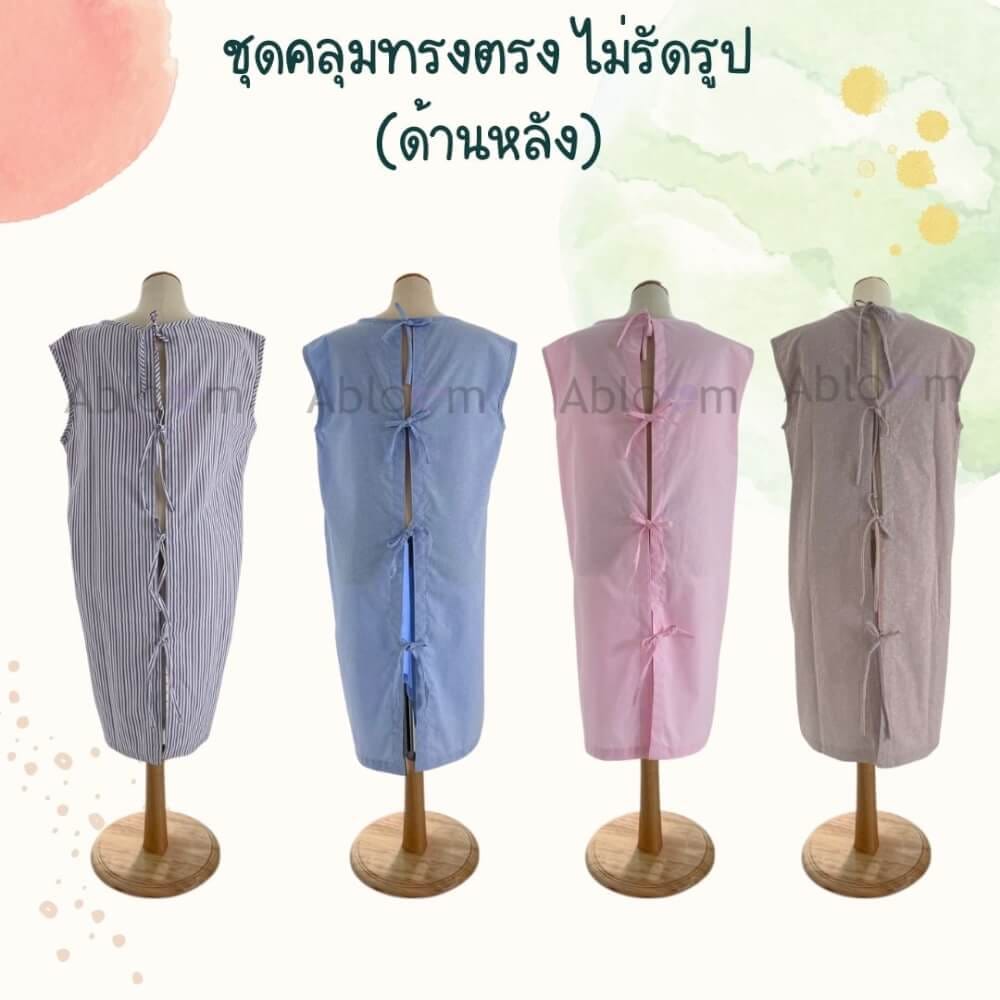 ชุดคลุม แบบผูกโบว์ด้านหลังแขนกุด ABLOOM 0040211005067_สีแดงอ่อน ไซซ์ XL_4