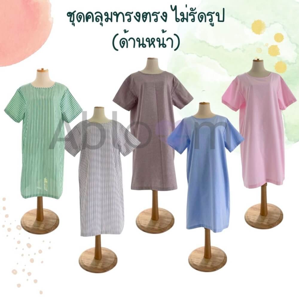 ชุดคลุม แบบผูกโบว์ด้านหลัง ABLOOM 0040174005067_สีแดงอ่อน ไซซ์ XL_5