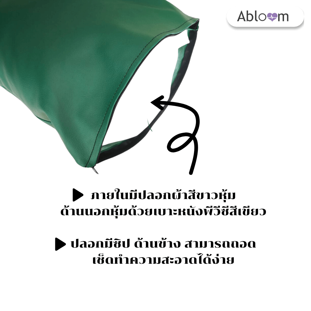 ที่นอนและหมอน หุ้มหนังเทียม ABLOOM_เซ็ต 3 ชิ้น_5