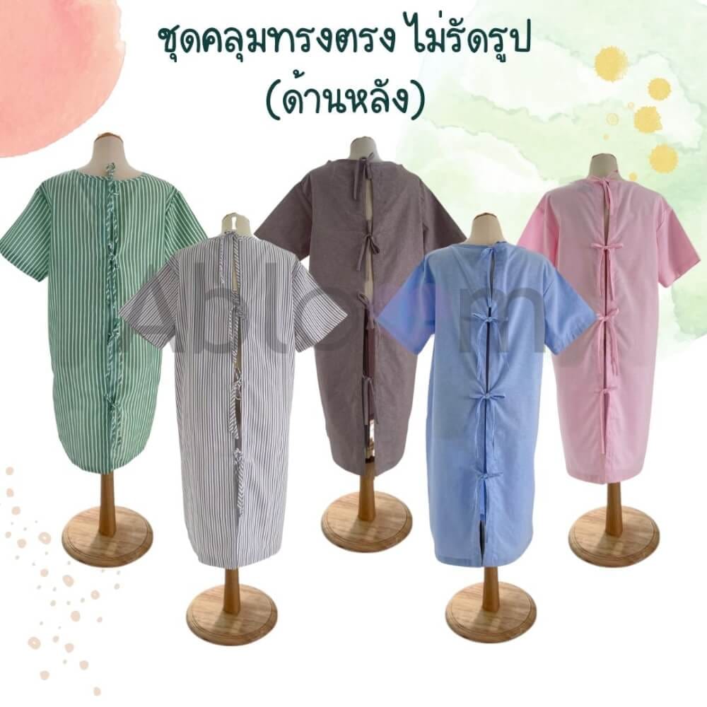 ชุดคลุม แบบผูกโบว์ด้านหลัง ABLOOM 0040174008068_สีเขียวลายทาง ไซซ์ XL