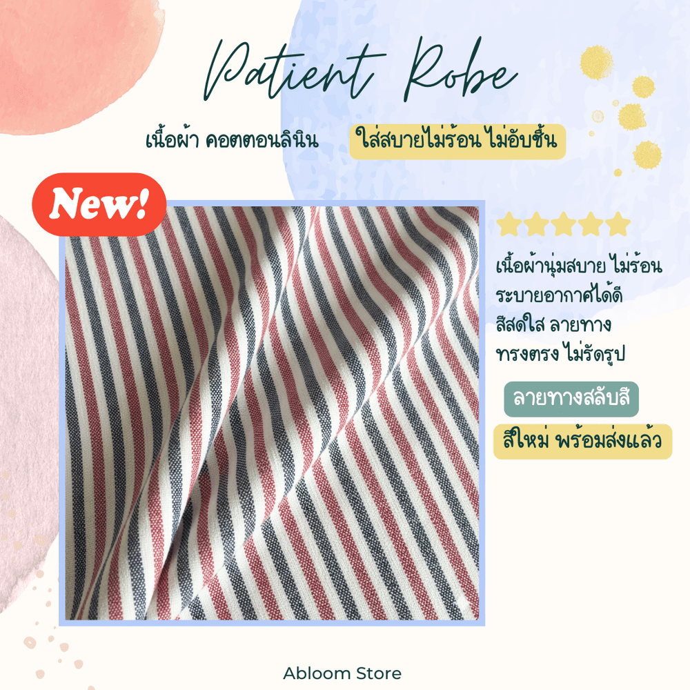 ชุดคลุม แบบผูกโบว์ด้านข้าง ABLOOM 0040098001053_สีดำลายทาง2 ไซซ์ L