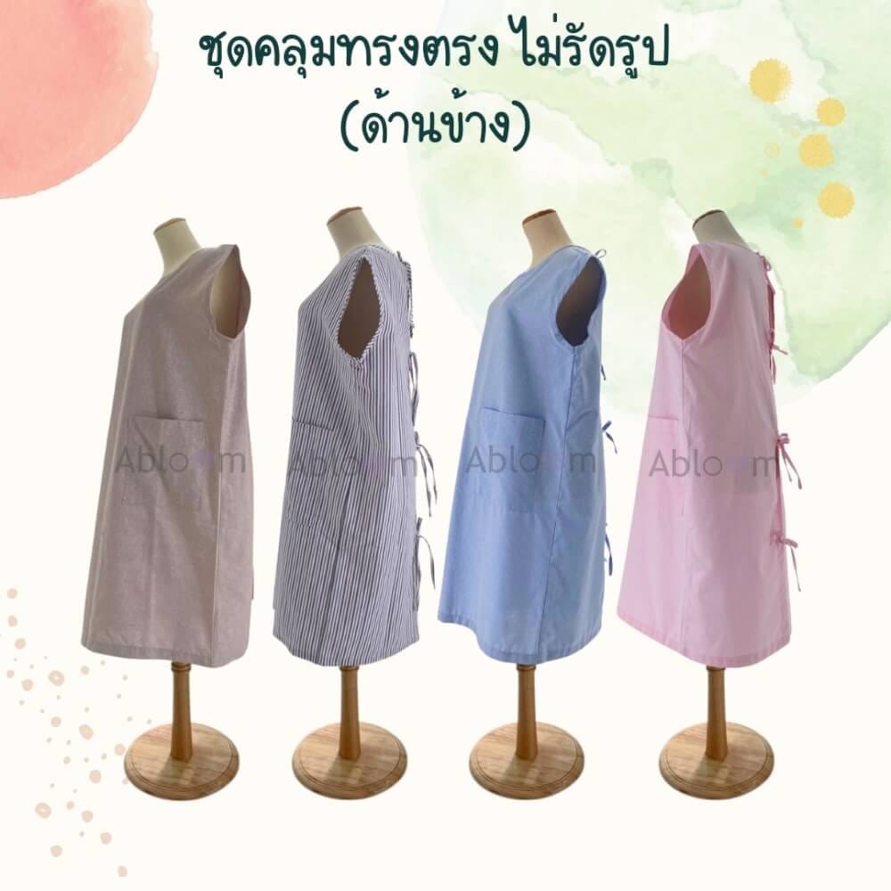 ชุดคลุม แบบผูกโบว์ด้านหลังแขนกุด ABLOOM 0040211012058_สีชมพู ไซซ์ L_7