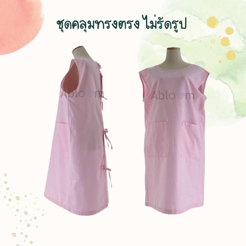 ชุดคลุม แบบผูกโบว์ด้านหลังแขนกุด ABLOOM 0040211012034_สีชมพู ไซซ์ S_7