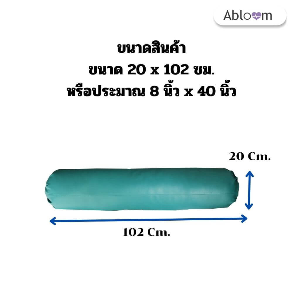 ที่นอนและหมอน หุ้มหนังเทียม ABLOOM_เซ็ต 3 ชิ้น_8