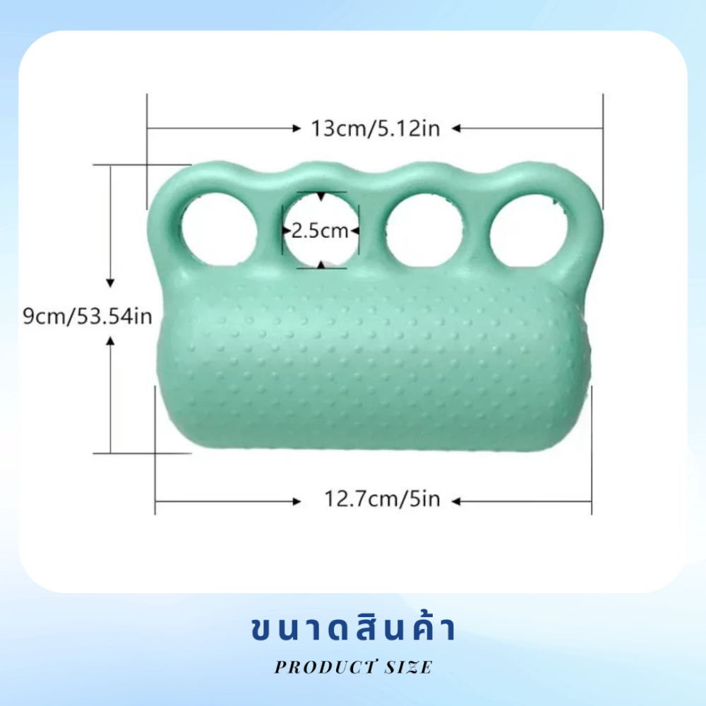 เซ็ตอุปกรณ์บริหารมือ ABLOOM แพ็ค 4 ชิ้น