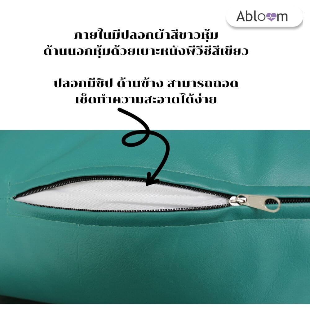 ที่นอนและหมอน หุ้มหนังเทียม ABLOOM_เซ็ต 3 ชิ้น_9