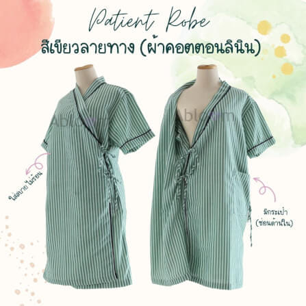 ชุดคลุม แบบผูกโบว์ด้านข้าง ABLOOM 0040098008045_สีเขียวลายทาง ไซซ์ M_1
