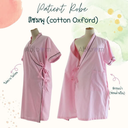 ชุดคลุม แบบผูกโบว์ด้านข้าง ABLOOM 0040098012066_สีชมพู ไซซ์ XL_1