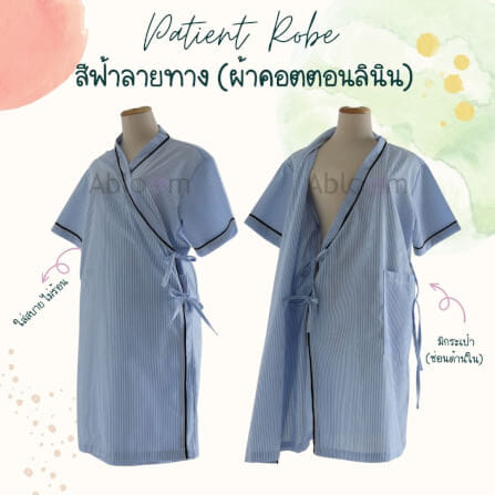 ชุดคลุม แบบผูกโบว์ด้านข้าง  ABLOOM 0040098019041_สีฟ้าลายทาง ไซซ์ M_1