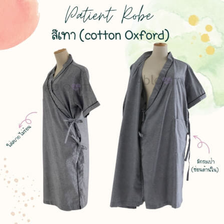 ชุดคลุม แบบผูกโบว์ด้านข้าง ABLOOM 0040098011038_สีเทา ไซซ์ S_1