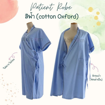 ชุดคลุม แบบผูกโบว์ด้านข้าง ABLOOM 0040098018068_สีฟ้า ไซซ์ XL_1