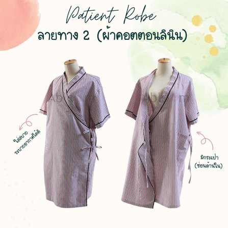 ชุดคลุม แบบผูกโบว์ด้านข้าง ABLOOM 0040098001046_สีดำลายทาง2 ไซซ์ M_1