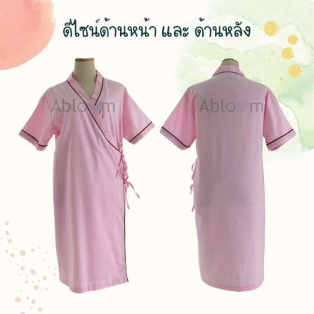 ชุดคลุม แบบผูกโบว์ด้านข้าง ABLOOM 0040098012066_สีชมพู ไซซ์ XL_2