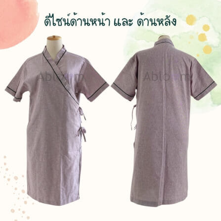 ชุดคลุม แบบผูกโบว์ด้านข้าง ABLOOM 0040098005051_สีแดงอ่อน ไซซ์ L_2